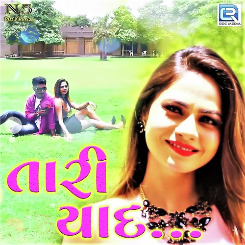 Jitu Yogiraj Songs MP3 Download